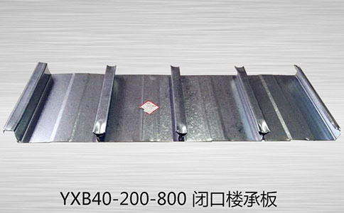 YX50-185-740开口镀锌楼承板厂家