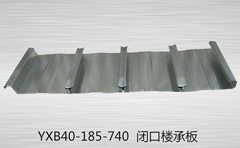 YX51-226-678镀锌开口楼承板钢结构