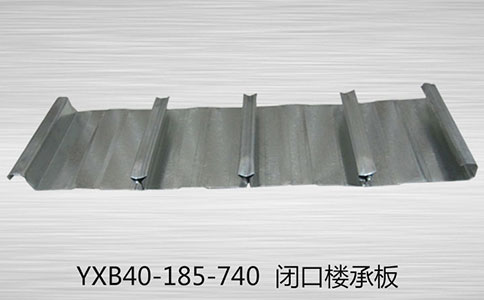 YX28-205-820墙面楼承板哪家便宜